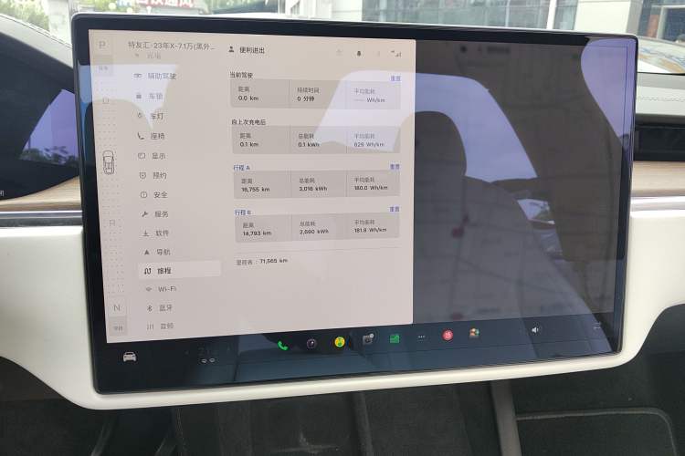 Used Tesla Model X 2023 Dual-Motor All-Wheel-Drive Version
