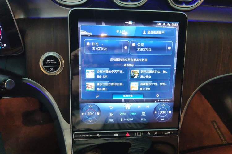 Used Mercedes-Benz GLC 2024 GLC 300 L 4MATIC Dynamic Edition 5-seater Audio And AC Panel