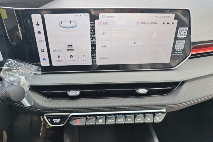 Used Geely Auto Binray 2024 Binrui COOL 1.5T DCT Longteng Edition