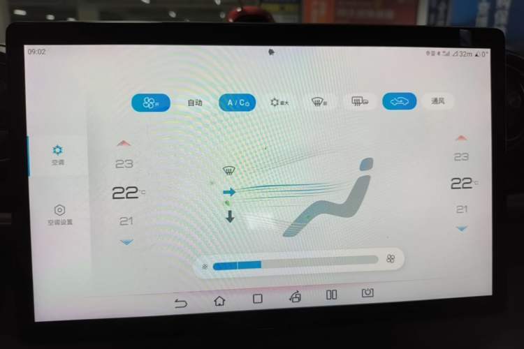 Used BYD Dolphin 2021 405 km Fashion Edition Audio And AC Panel
