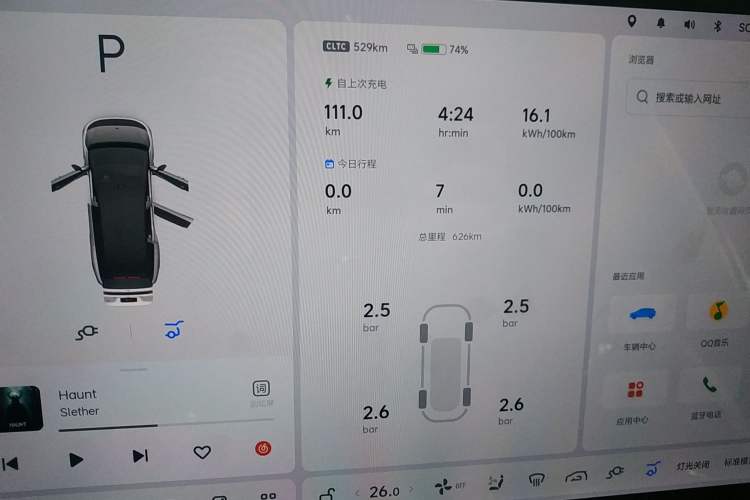 Used Li Auto i8 2025 Model Standard Version