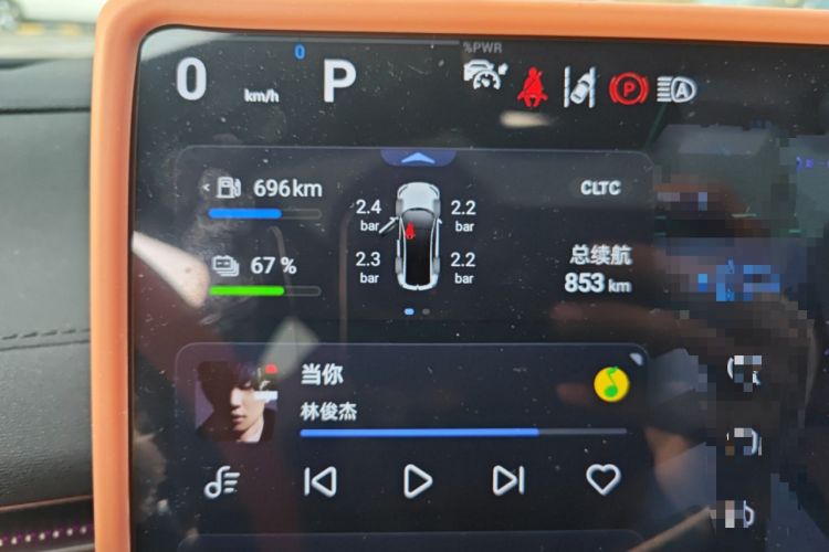 Used Deepal L07 2024 230Max Range-Extended Version Instrument Cluster