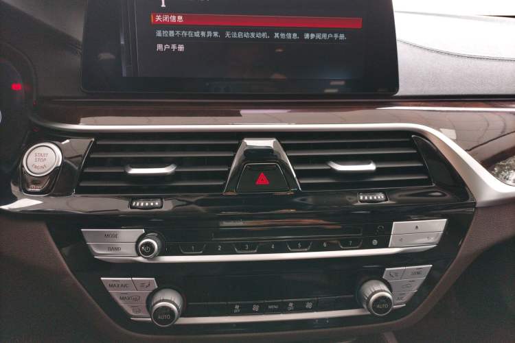 Used BMW 5 Series 2019 525Li Luxury Package