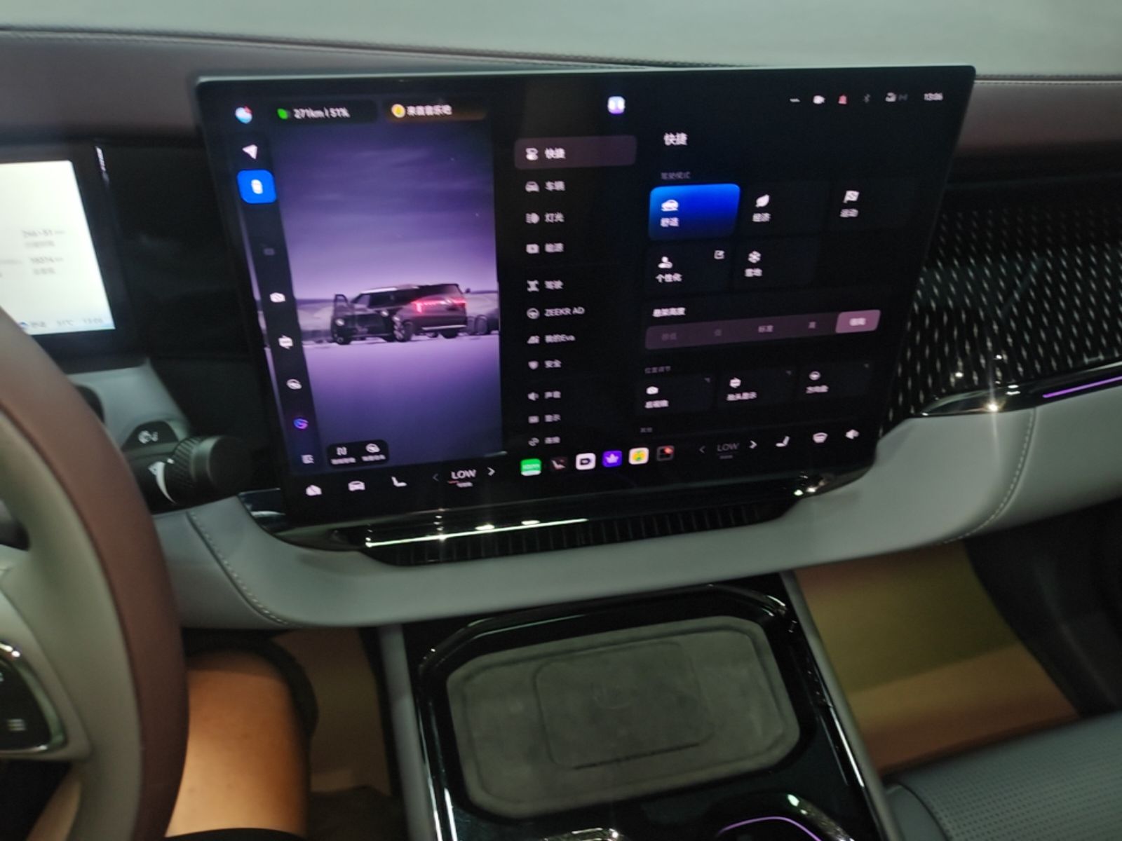Zeekr 009 2024 Six-Seat Executive Version 4WD 108 kWh — снимка 17
