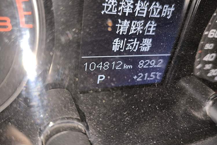 Used Audi Q5 2016 40 TFSI Trendy Edition Odometer Close Up