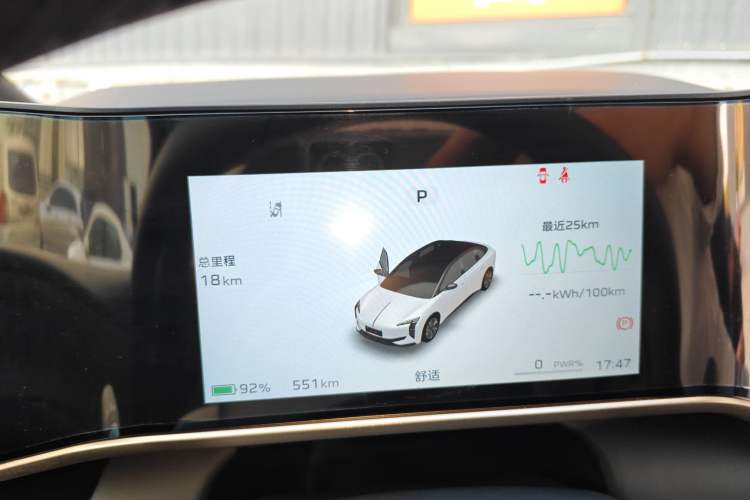 Used Hongqi EH7 2025 600 Smart Selection Edition
