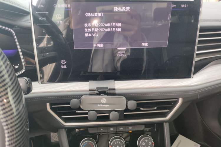 Used Volkswagen Sagitar 2025 300TSI DSG Excellence Edition Audio And AC Panel