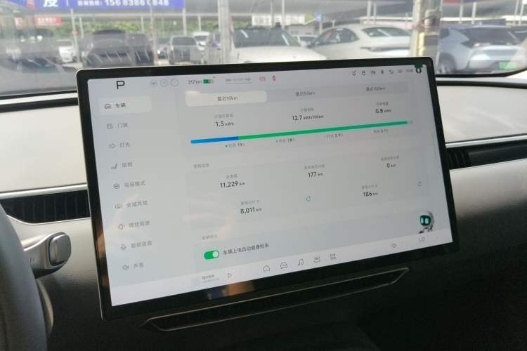 Used XPeng MONA M03 2024 515 Long-Range Instrument Cluster