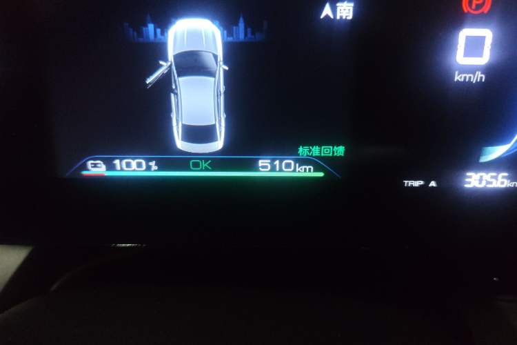 Used BYD Qin PLUS 2023 Champion Edition EV 510KM Leading Model
