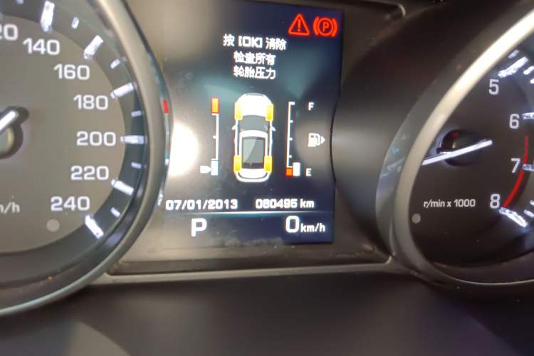 Used Land Rover Range Evoque 2015 2.0T Five-Door Zhiyao Edition Instrument Cluster