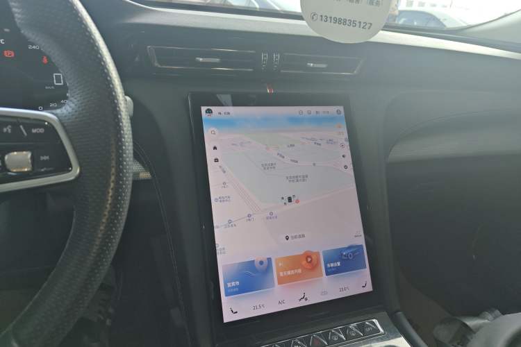 Used Hongqi H5 2023 2.0T Automatic Smart Connect Flagship Edition
