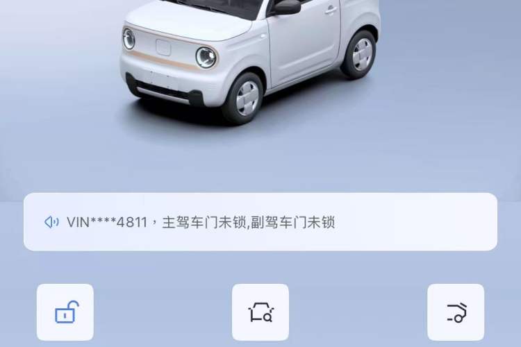 Used Geely Galaxy Panda 2024 Panda Mini 200km Endurance Bear Vehicle Key