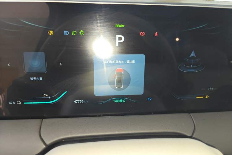 Used FORTHING Xinghai V9 2024 1.5TD 200km Qingyunti Series Premium Version Instrument Cluster