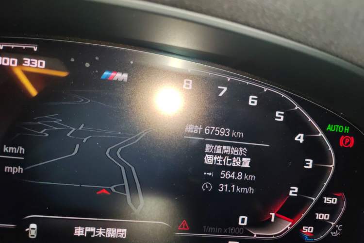 Used BMW 6 Series GT 2021 630i M Sport Grand Touring Edition