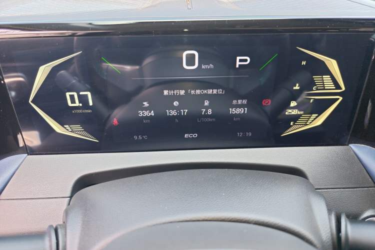 Used GAC Trumpchi GS3 2023 Shadow Speed 270T Enjoyment Edition
