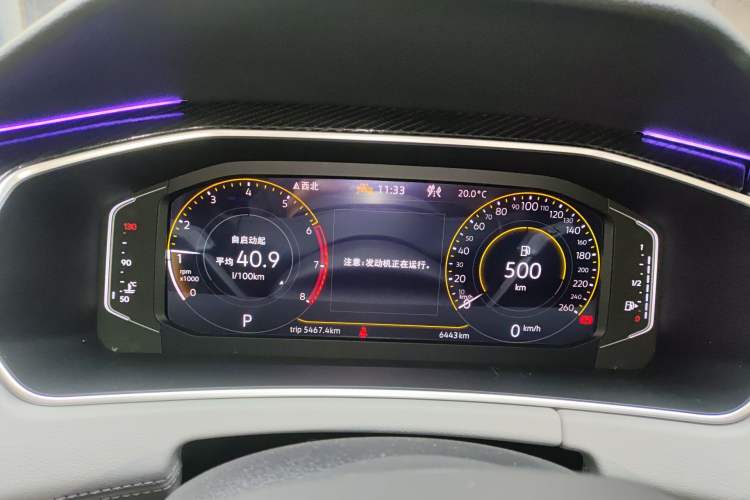 Used Volkswagen Tayron 2025 Zhongxiang Version 300TSI Instrument Cluster