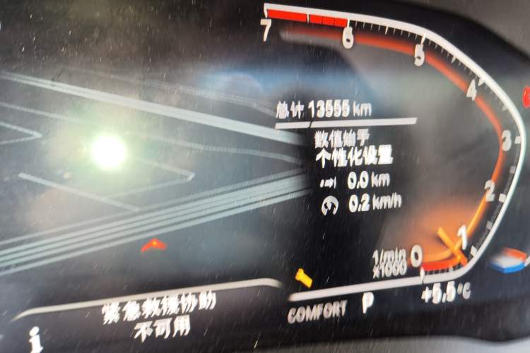 Used BMW 3 Series 2021 Facelifted 320Li M Sport Package