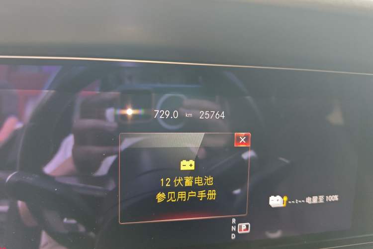 Used Mercedes-Benz E-Class New Energy 2022 Restyled E 350 e L Plug-in Hybrid Sports Sedan