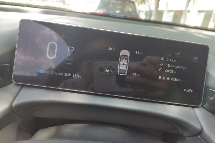 Used AION RT 2025 650 Zhijihao Edition