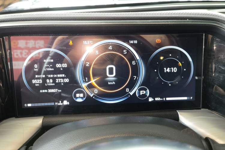 Used GAC Trumpchi GS8 2024 Linghang Series 2.0 TGDI Two-Wheel Drive Luxury Smart Connectivity Version
