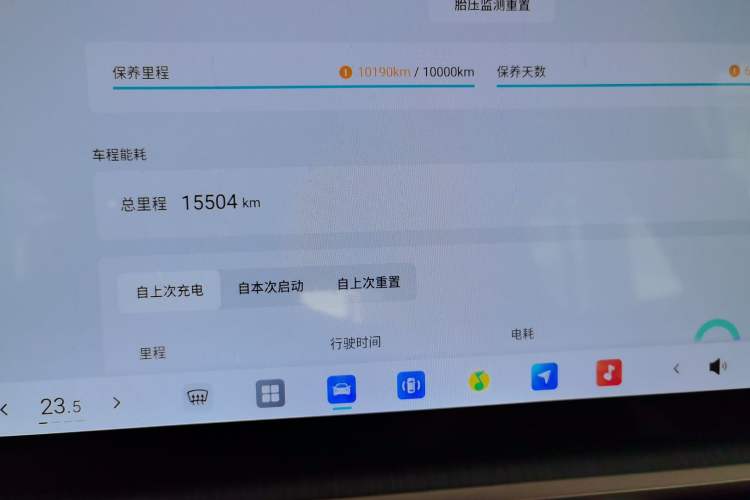 Used Dongfeng eπ eπ007 2024 Pure Electric 540 All-Wheel Drive Max Edition