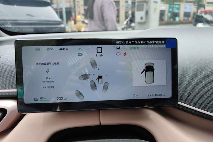 Used BYD Seagull 2025 305 km Free Version
