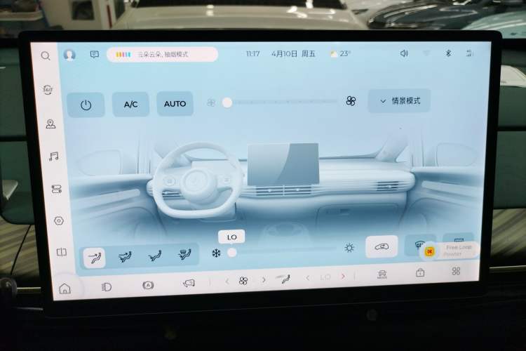 Used Baojun Cloud 2023 460 Pro Audio And AC Panel