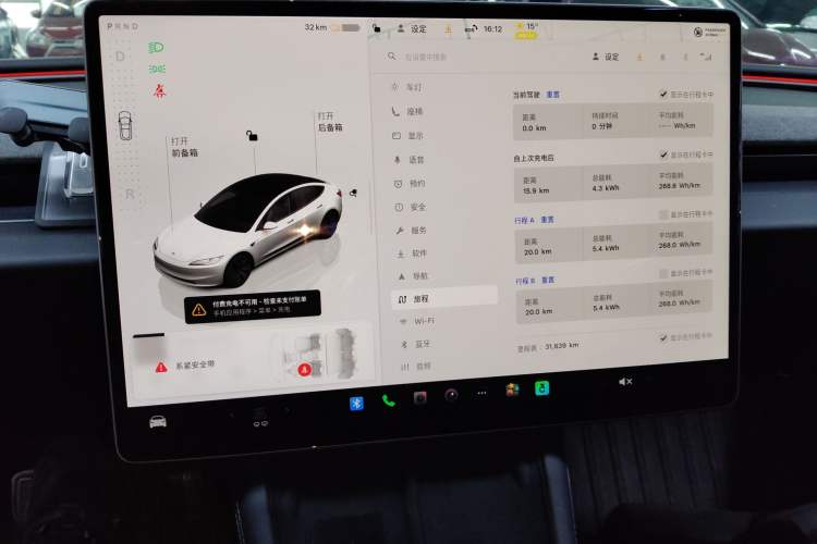 Used Tesla Model 3 2023 Rear-Wheel-Drive Version
