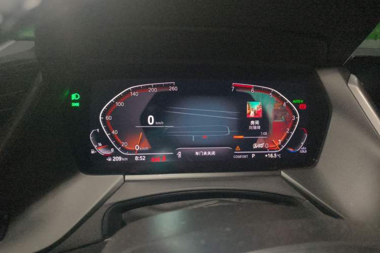 Used BMW 2 Series 2023 225i Four-Door Coupe M Sport Package