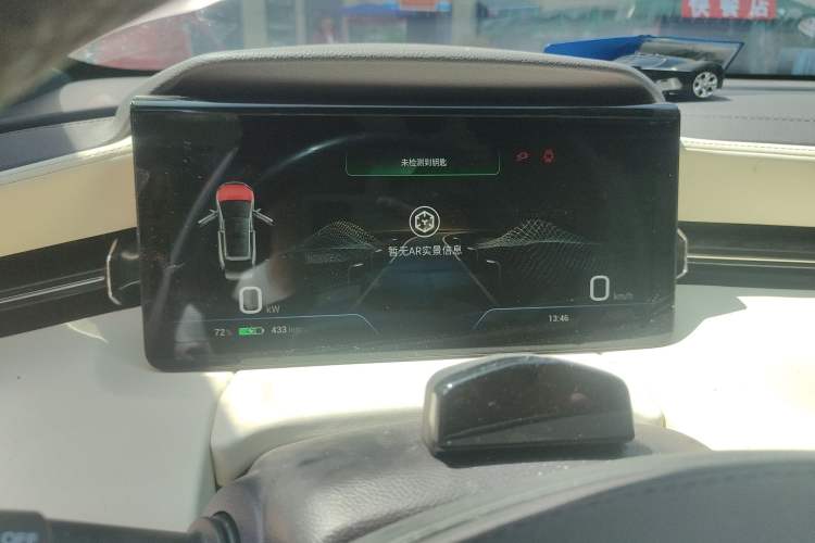 Used AION LX 2022 Plus 80D Flagship Edition