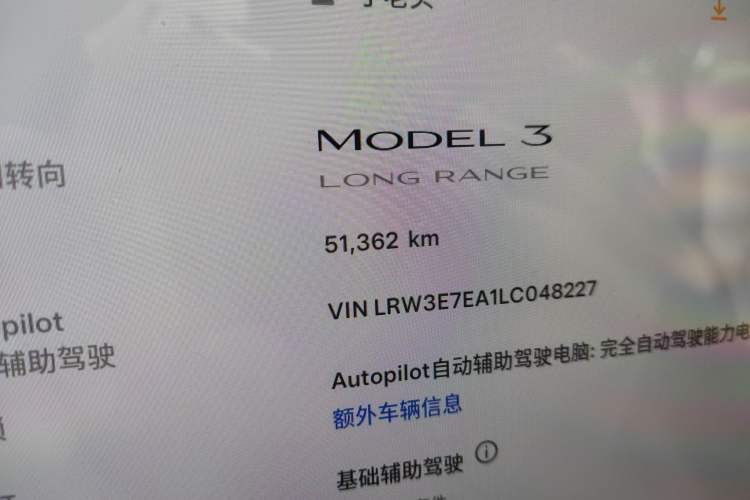 Used Tesla Model 3 2020 Refreshed Version Long-Range Rear-Wheel Drive