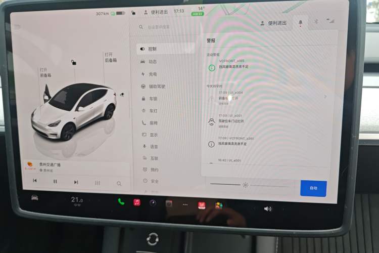 Used Tesla Model Y 2023 Rear-Wheel-Drive Version
