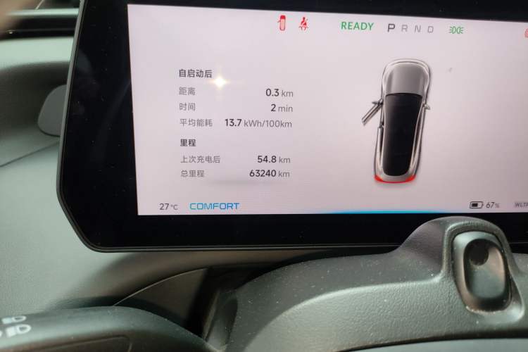 Used XPeng P7 2022 670N+
