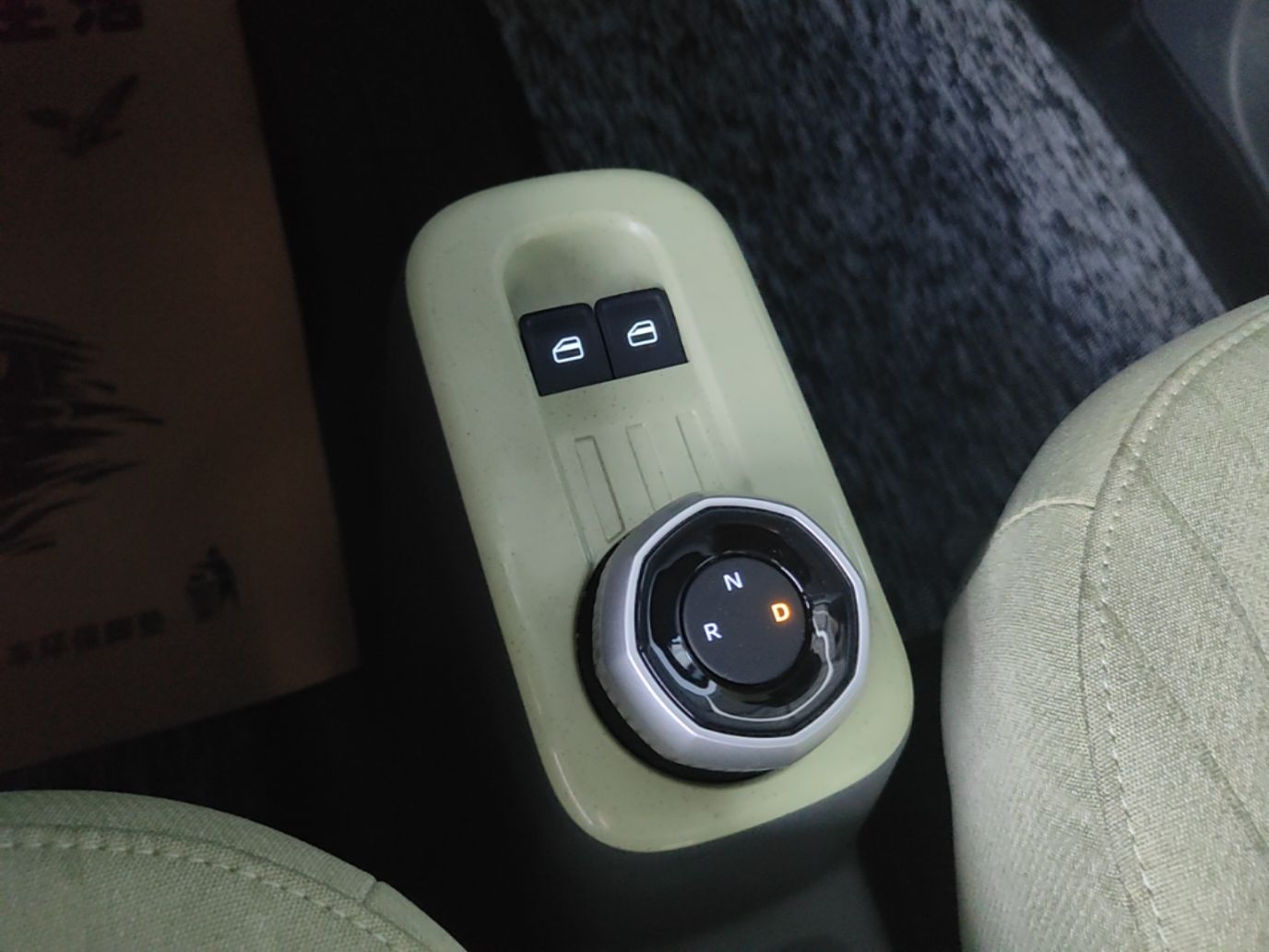 Geely Galaxy Panda 2023 Panda Mini 200km Endurance Bear — снимка 16