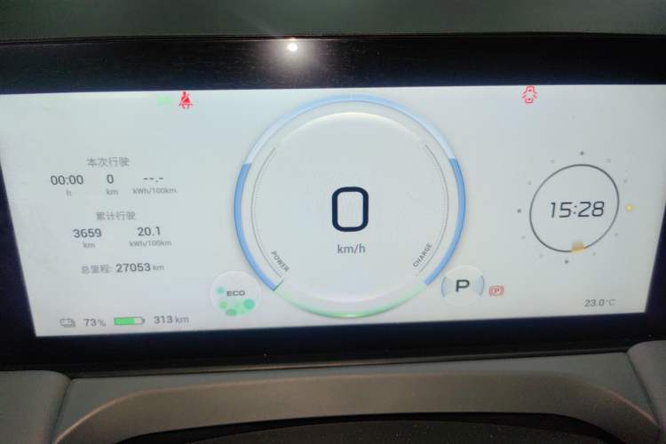 Used AION Y 2024 Younger
