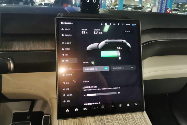 Used Nio ES7 2024 100kWh Audio And AC Panel