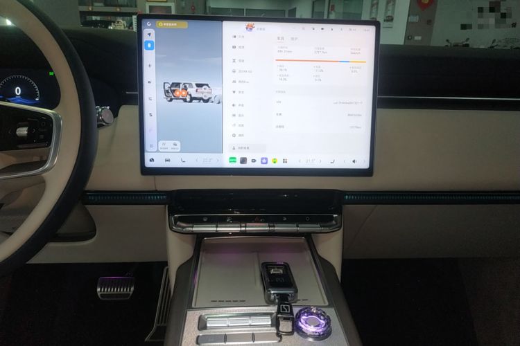 Used Zeekr 9X 2025 Ultra Edition 70kWh Audio And AC Panel