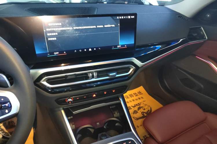 Used BMW 3 Series 2024 325Li M Sport Night Edition Package