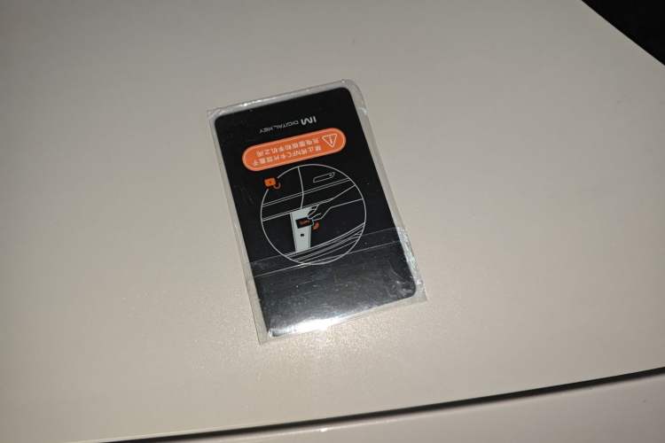 Used IM LS6 2026 Model Pure Electric Max