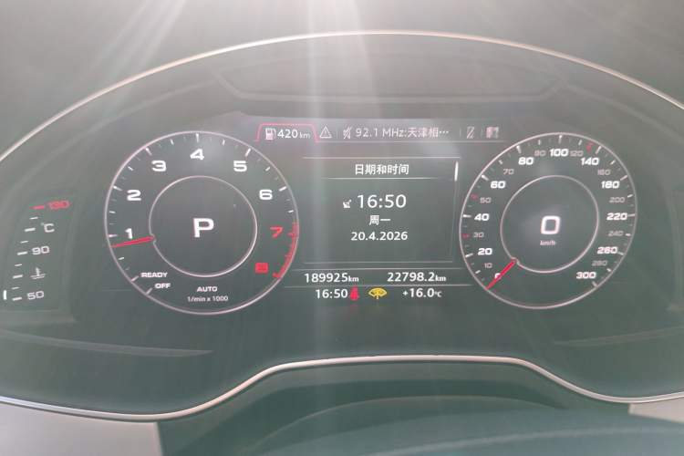 Used Audi Q7 2019 45 TFSI Comfort Model