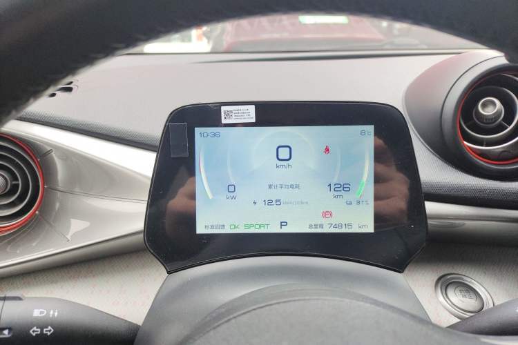 Used BYD Dolphin 2021 405 km Fashion Edition