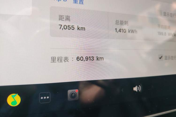 Used Tesla Model Y 2021 Long-Range All-Wheel-Drive Version Odometer Close Up