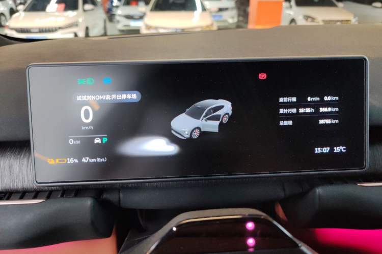 Used Nio EC7 2023 75 kWh
