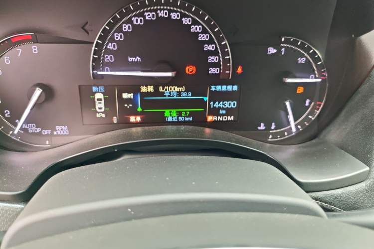 Used Cadillac ATS-L 2017 28T Tech Edition Odometer Close Up