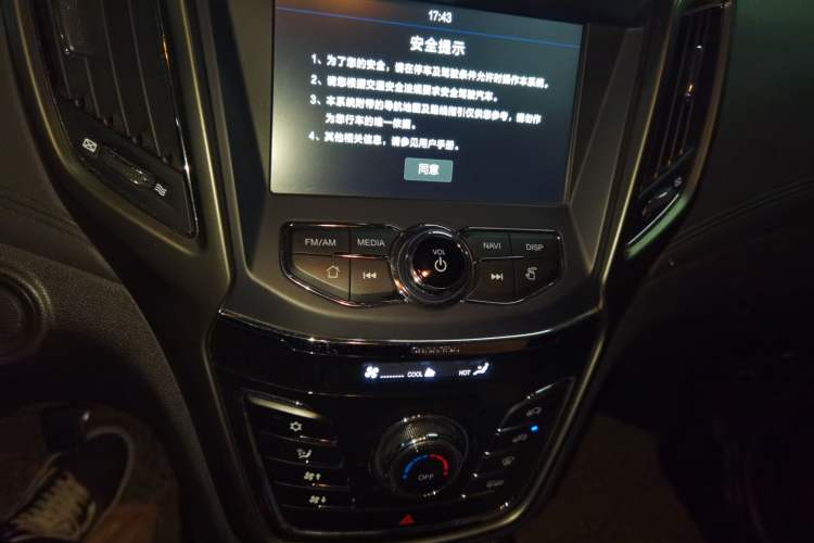 Used CHANGAN CS35 2017 1.6L Manual Luxury Model
