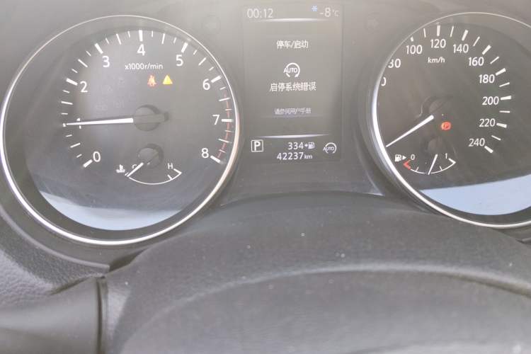 Used Nissan Qashqai 2019 2.0L CVT Smart Enjoyment Version
