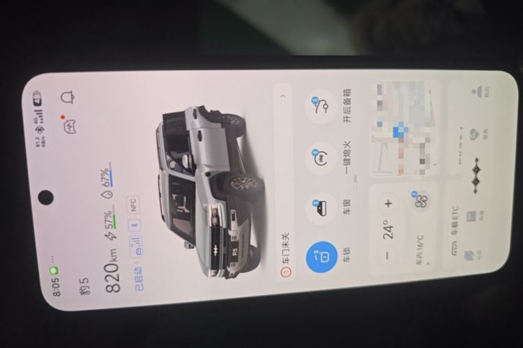 Used Formula Leopard 5 2023 Navigator Edition Vehicle Key