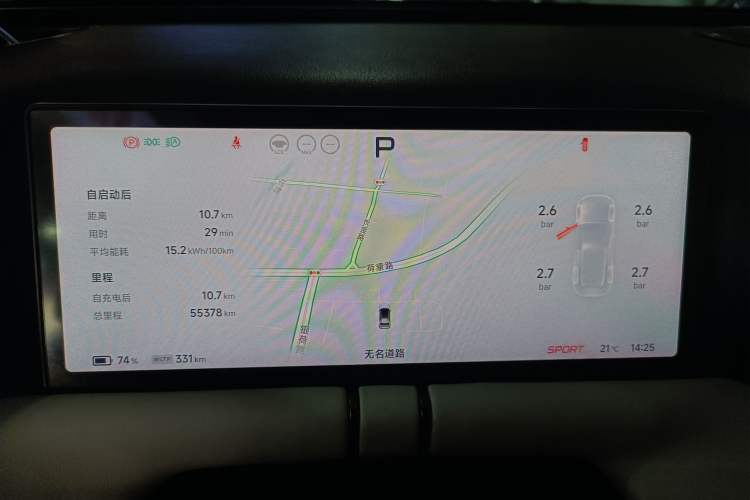 Used XPeng G9 2024 570 Max Instrument Cluster