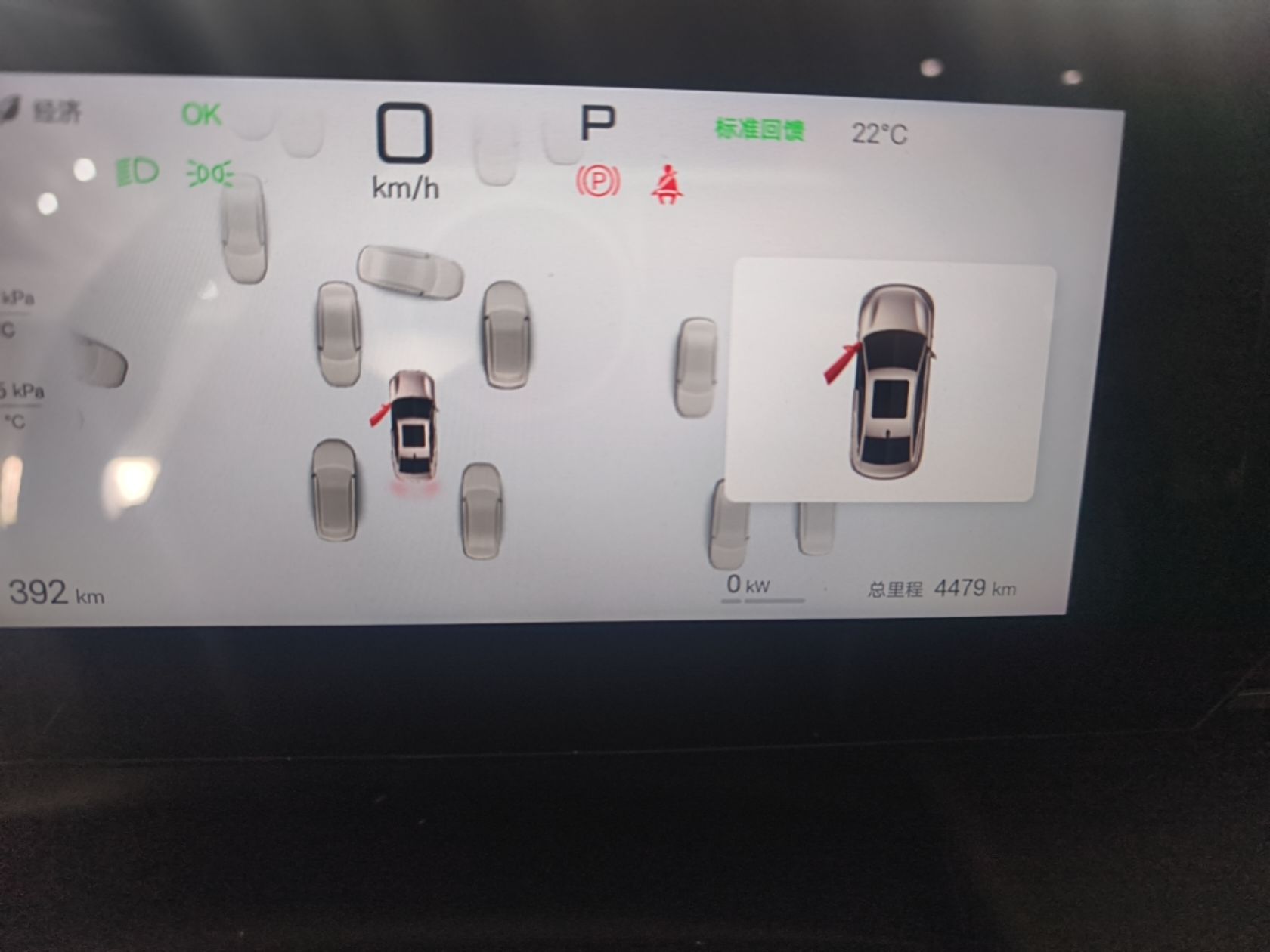 BYD Qin L 2025 EV 545KM Cloud Suspension Edition — снимка 14