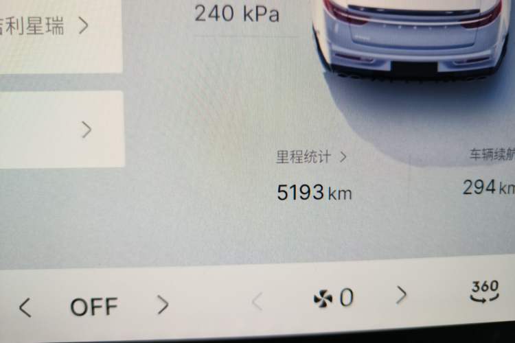 Used Geely Auto Preface 2025 Dongfang Yao 1.5TD Kunlun Edition
